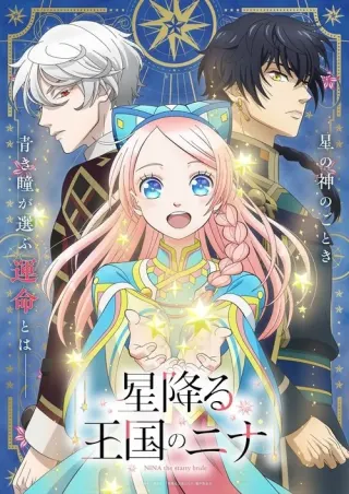 Plakat: Nina the Starry Bride