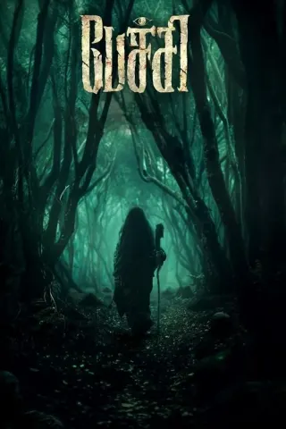 Plakat: Pechi