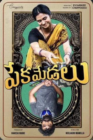 Plakat: Pekamedalu