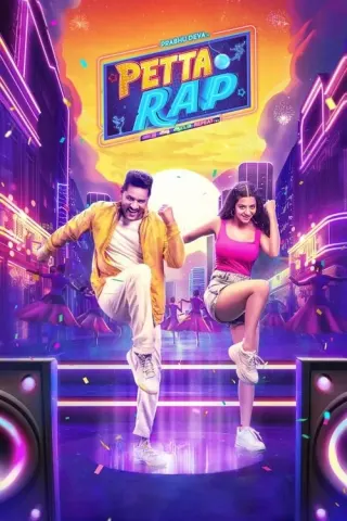 Plakat: Petta Rap
