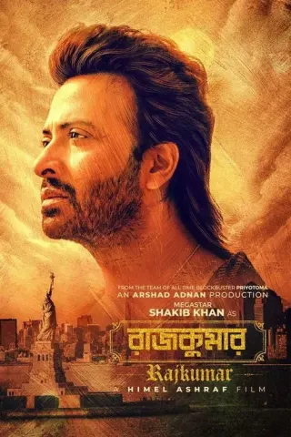 Plakat: Rajkumar