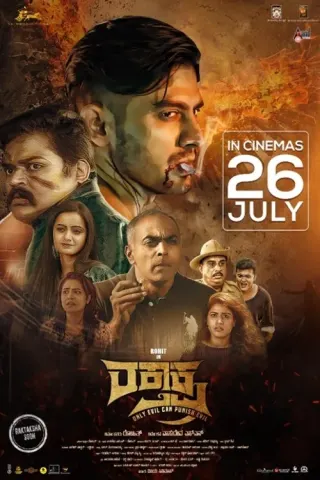Plakat: Raktaksha