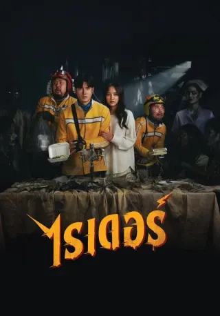 Plakat: Riders