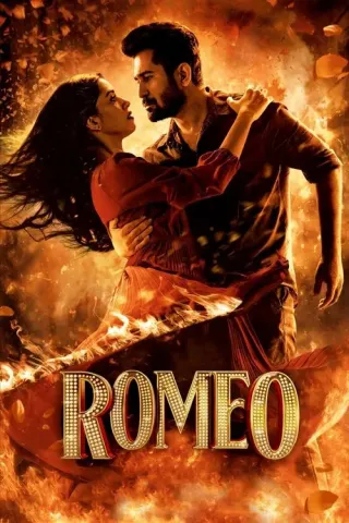 Plakat: Romeo