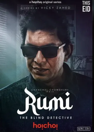 Plakat: Rumi