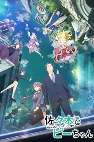 Plakat: Sasaki and Peeps