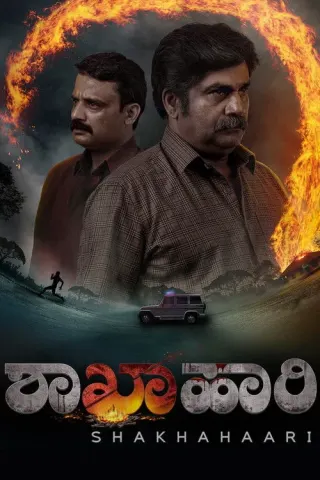 Plakat: Shakhahaari