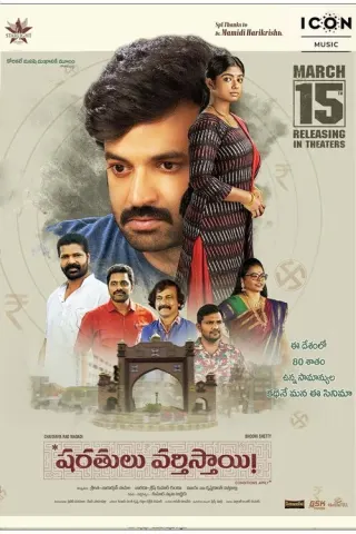 Plakat: Sharathulu Varthisthai