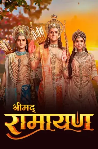 Plakat: Shrimad Ramayan