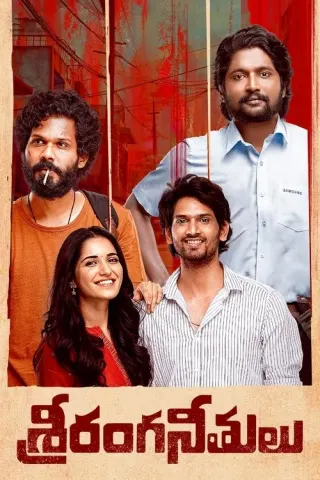 Plakat: Sriranga Neethulu