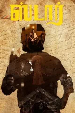 Plakat: Star