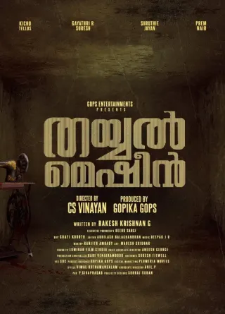 Plakat: Thayyal Machine