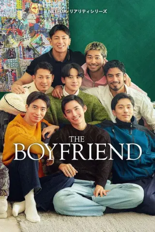Plakat: The Boyfriend