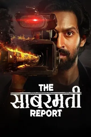Plakat: The Sabarmati Report