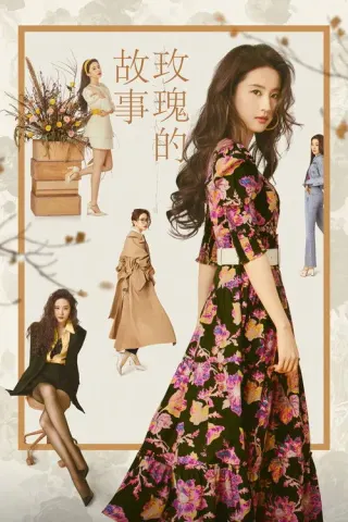 Plakat: The Tale of Rose