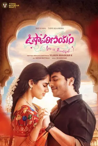 Plakat: Usha Parinayam