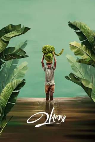 Plakat: Vaazhai
