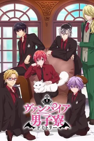Plakat: Vampire Dormitory