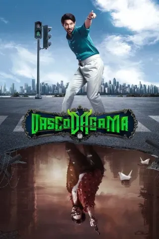 Plakat: Vasco Da Gama