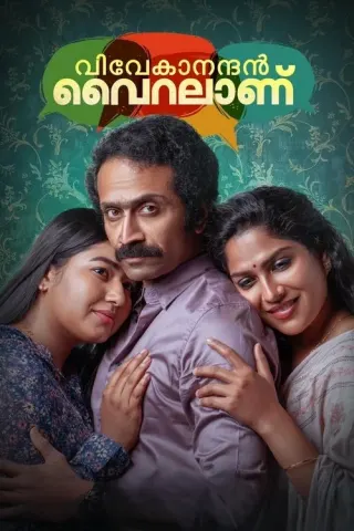 Plakat: Vivekanandan Viralaanu