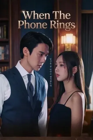 Plakat: When the Phone Rings