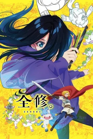 Plakat: ZENSHU