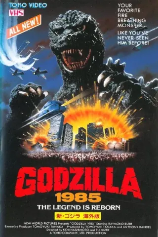 Plakat: Godzilla 1985