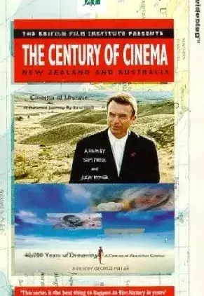 Plakat filmu Wiek kina